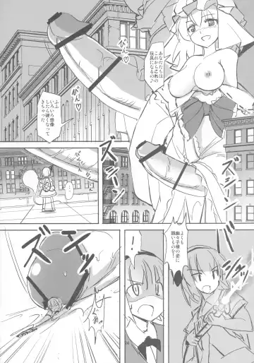 [Seo Tatsuya] TFC BUSTERS Fhentai - Page 23