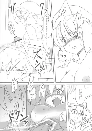 [Seo Tatsuya] TFC BUSTERS Fhentai - Page 33