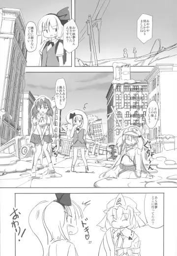 [Seo Tatsuya] TFC BUSTERS Fhentai - Page 36