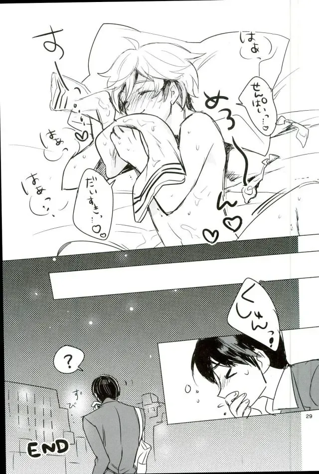 [Rie] Naisho no Mashimaro Heart! Fhentai - Page 27