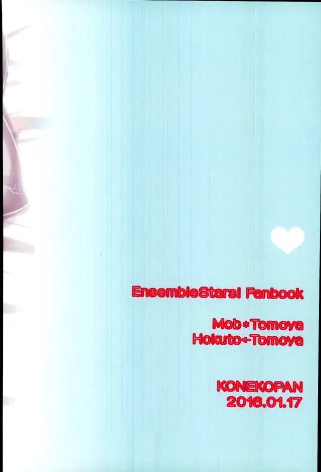 [Rie] Naisho no Mashimaro Heart! Fhentai - Page 28