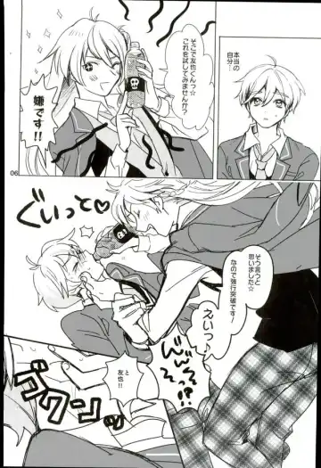 [Rie] Naisho no Mashimaro Heart! Fhentai - Page 4