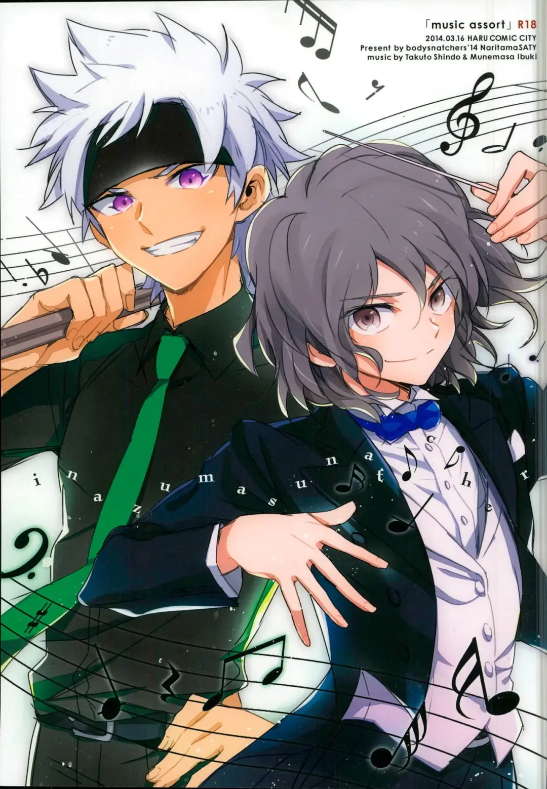 [Naritamasaty] music assort Fhentai - Page 1