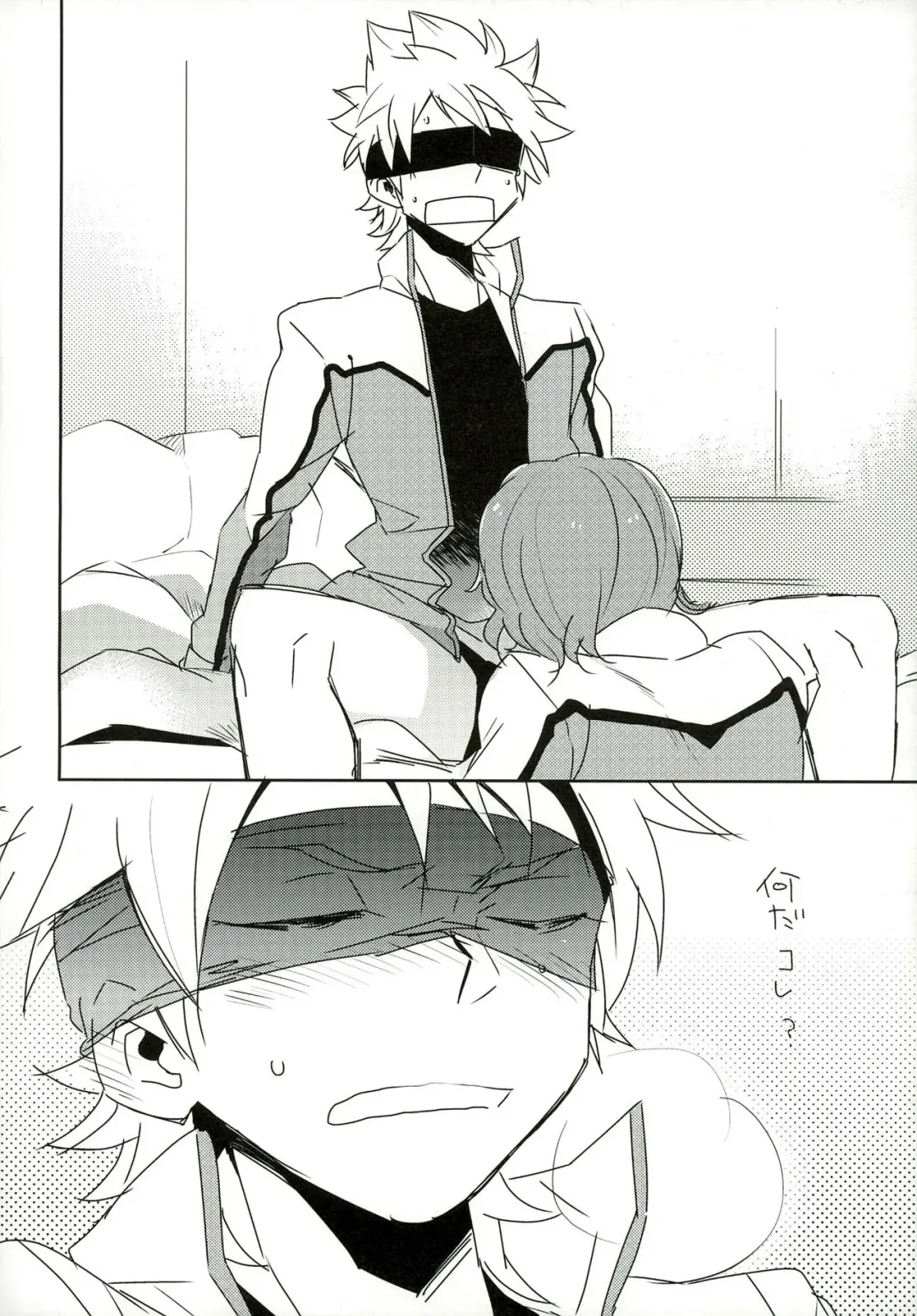 [Naritamasaty] music assort Fhentai - Page 16