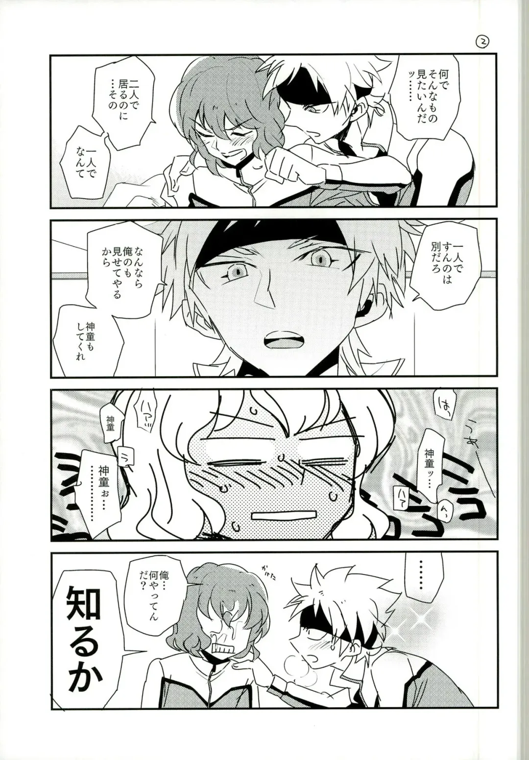 [Naritamasaty] music assort Fhentai - Page 21