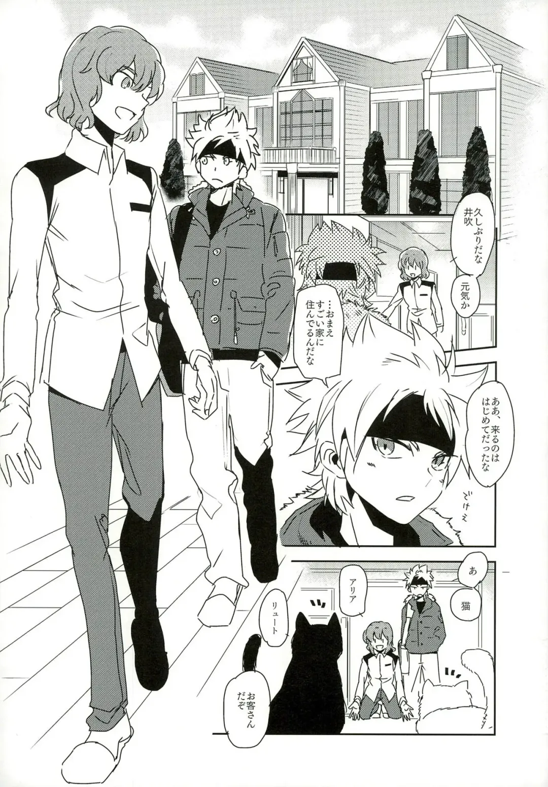 [Naritamasaty] music assort Fhentai - Page 22