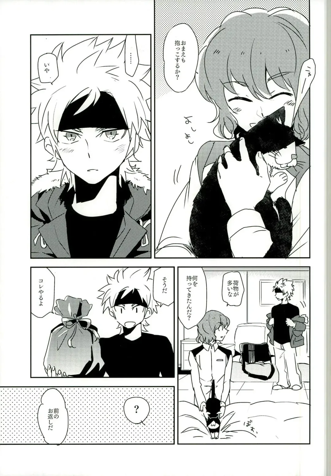 [Naritamasaty] music assort Fhentai - Page 23