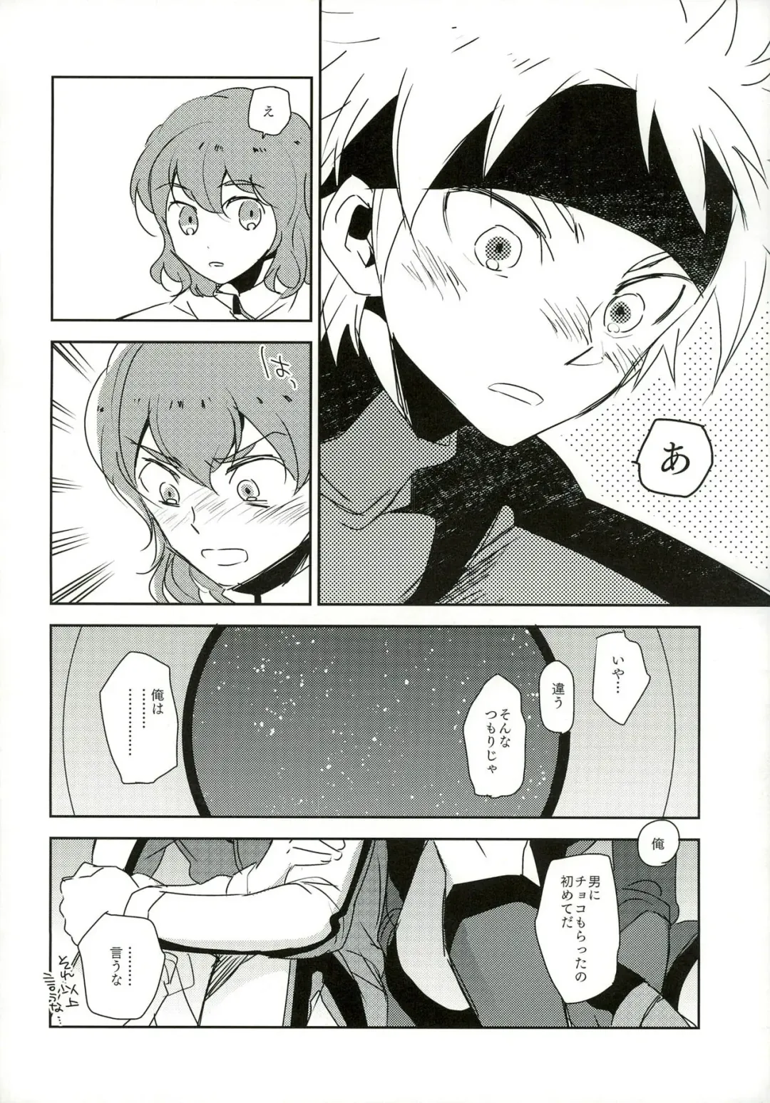 [Naritamasaty] music assort Fhentai - Page 8