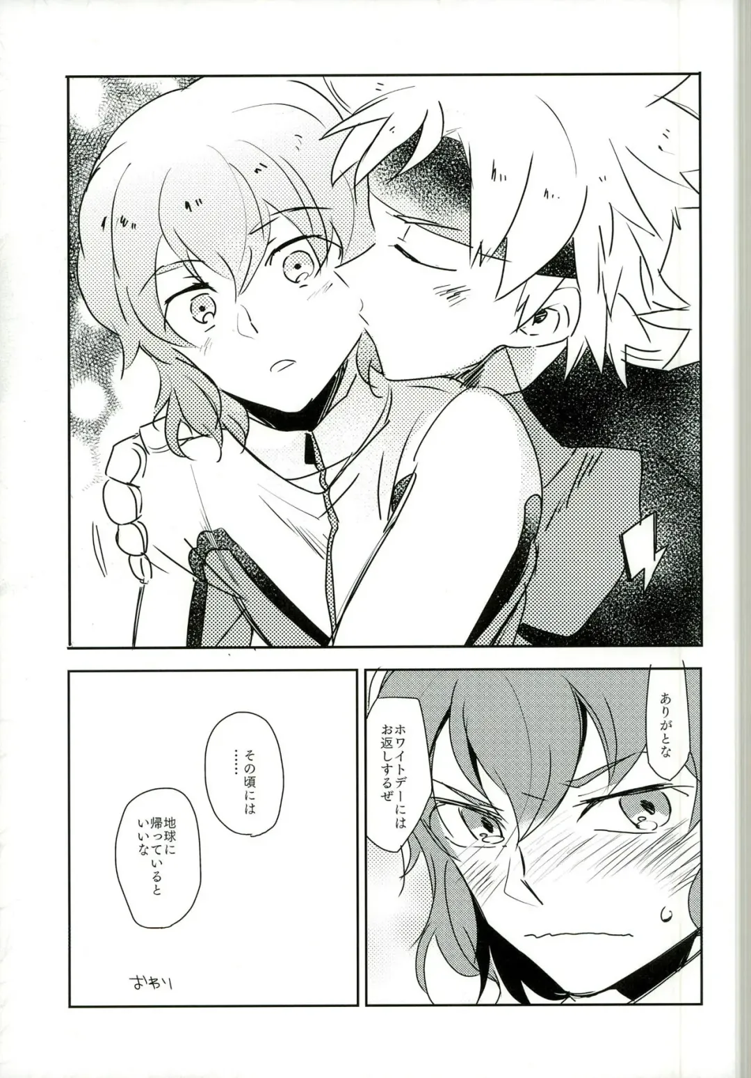 [Naritamasaty] music assort Fhentai - Page 9