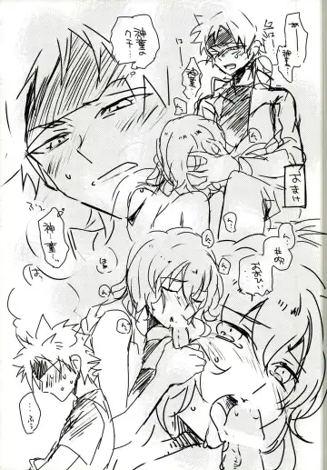 [Naritamasaty] music assort Fhentai - Page 13