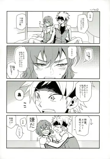 [Naritamasaty] music assort Fhentai - Page 20