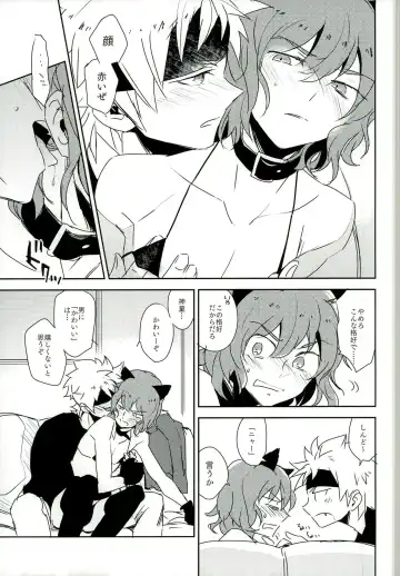 [Naritamasaty] music assort Fhentai - Page 25