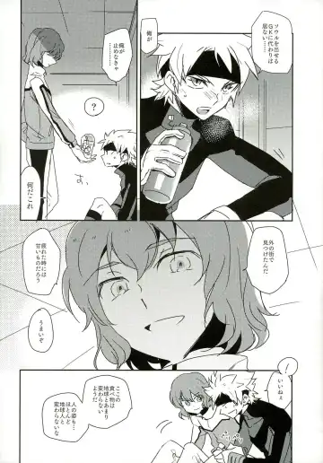 [Naritamasaty] music assort Fhentai - Page 6