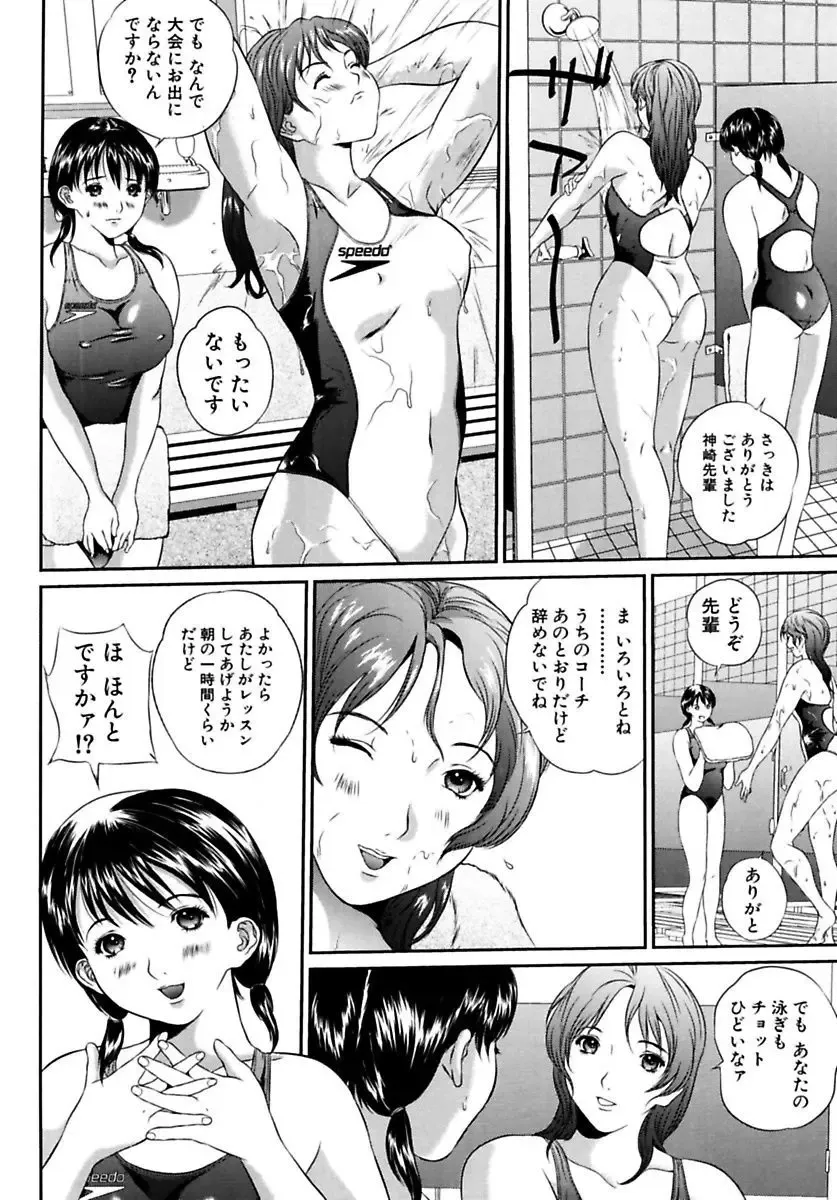 [Manzou] Joshi Kousei Sekkan Fhentai.net - Page 28