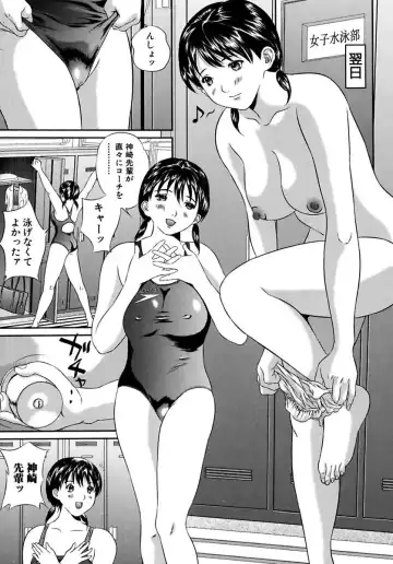 [Manzou] Joshi Kousei Sekkan Fhentai.net - Page 29