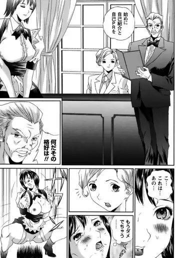 [Manzou] Joshi Kousei Sekkan Fhentai.net - Page 81