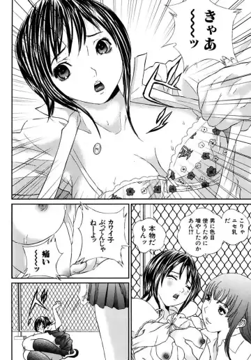 [Manzou] Joshi Kousei Sekkan Fhentai.net - Page 86