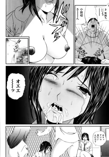 [Manzou] Joshi Kousei Sekkan Fhentai.net - Page 94