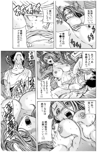 [Tachibana Naoki] Haitoku Rensa Fhentai - Page 48