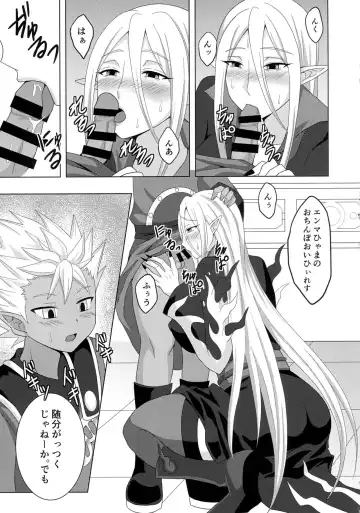 [Egami] Enma Daiou wa Nurarihyon o Haramasetai Fhentai - Page 17
