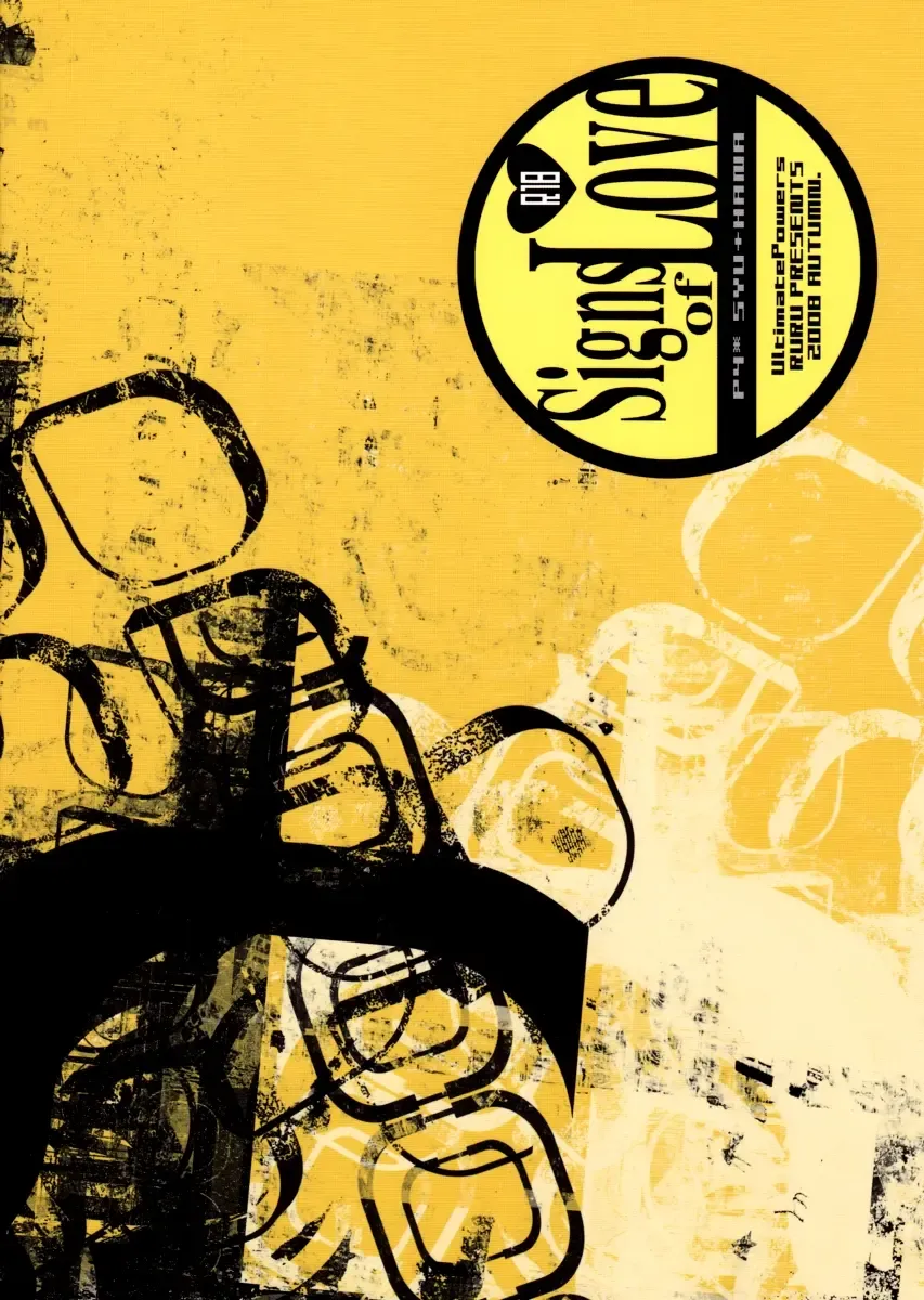 [Ruru] Signs of Love Fhentai - Page 16