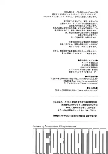 [Ruru] Signs of Love Fhentai - Page 14