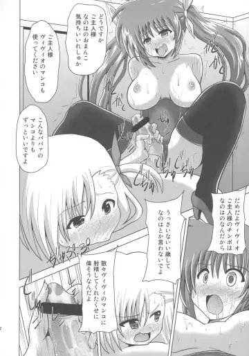 [Akadama] Nakayoshi Oyako o Saimin de Houkai sasetemita Fhentai.net - Page 22