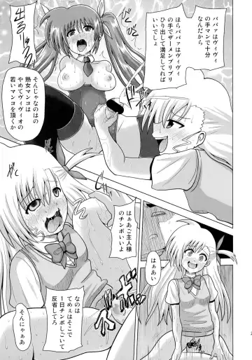 [Akadama] Nakayoshi Oyako o Saimin de Houkai sasetemita Fhentai.net - Page 23