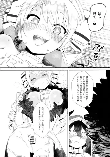 [2 Equals 8] Notautsu Hakui Fhentai.net - Page 22