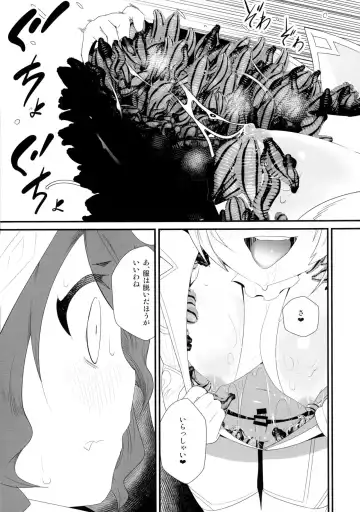 [2 Equals 8] Notautsu Hakui Fhentai.net - Page 23