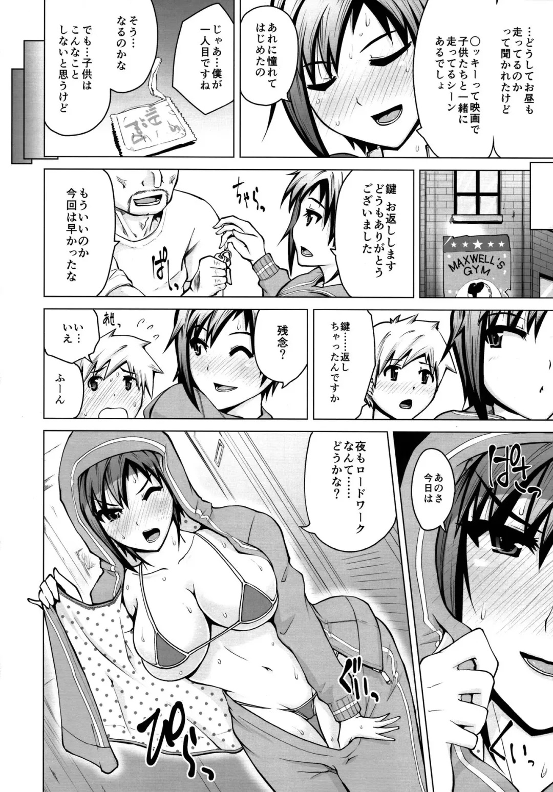 [Bizen Dorobune] Ase no Niau Sougoukakutouka ga Shotakko to Love Love H Suru Hanashi Fhentai - Page 28