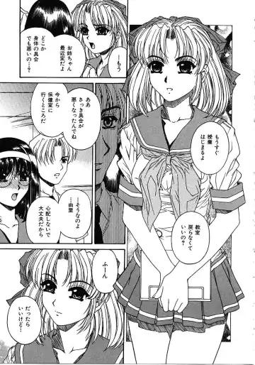 [Narita Kyousha] Mikkoku - Secret Information Fhentai.net - Page 50