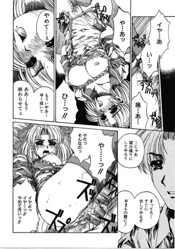 [Narita Kyousha] Mikkoku - Secret Information Fhentai.net - Page 69