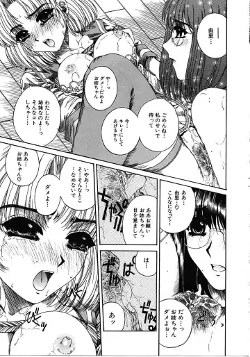 [Narita Kyousha] Mikkoku - Secret Information Fhentai.net - Page 72