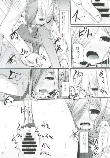 [Kurona] Otome Asashimo Fhentai.net - Page 14