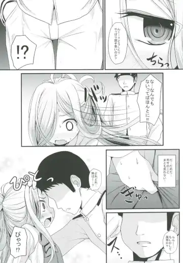 [Kurona] Otome Asashimo Fhentai.net - Page 6