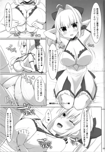 [Kujiran - Kurikara] Goshujin-sama Oppai desu yo!! 5 + Omakebon Fhentai.net - Page 22