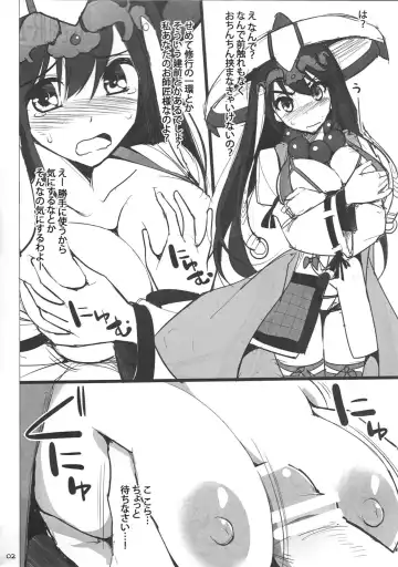 [Kujiran - Kurikara] Goshujin-sama Oppai desu yo!! 5 + Omakebon Fhentai.net - Page 28