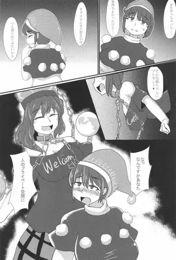 [Ramototu] Eien no Shunmu o Anata to Fhentai.net - Page 4