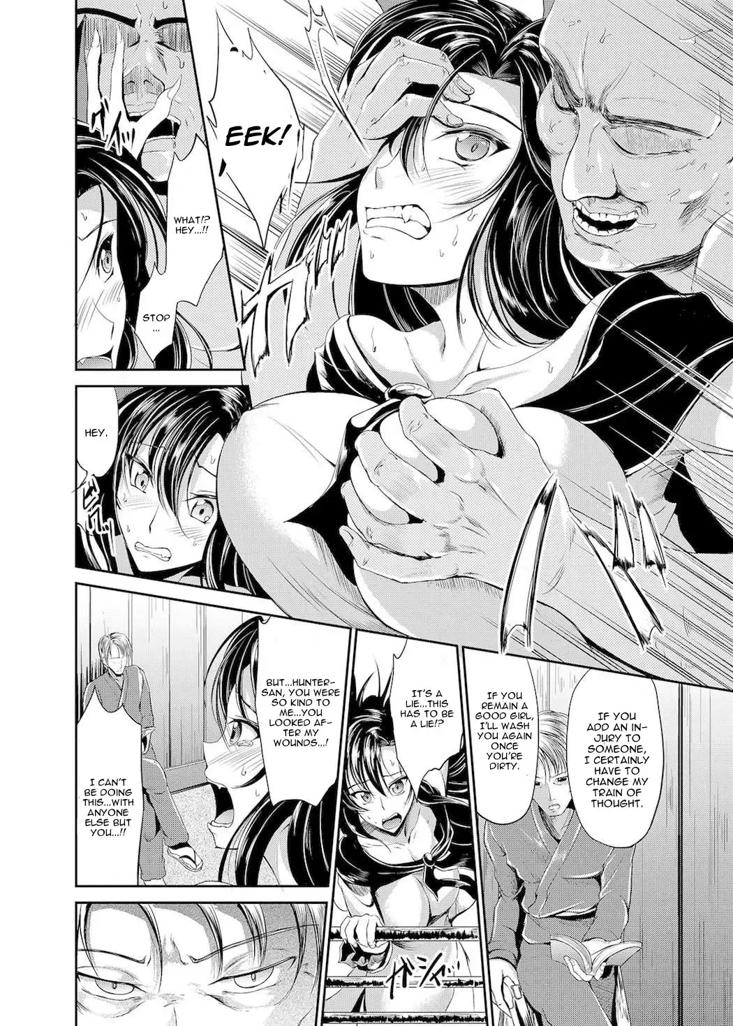 [Campbell Gichou] Watashi de wa Dame desu ka...? Fhentai - Page 12