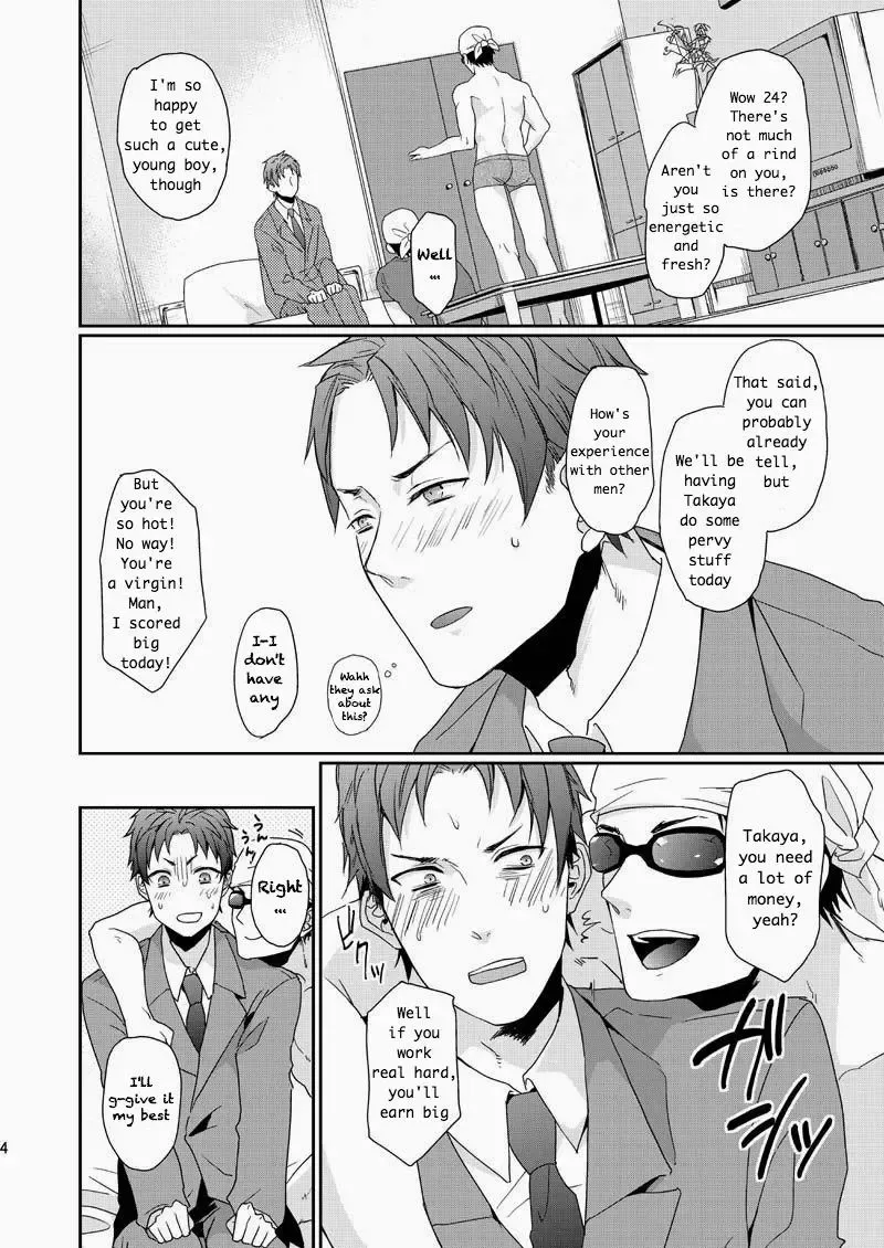 [Echo Jiro] Wakeari nonke Anal Ochi Fhentai - Page 4