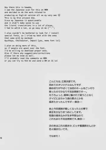 [Echo Jiro] Wakeari nonke Anal Ochi Fhentai - Page 16