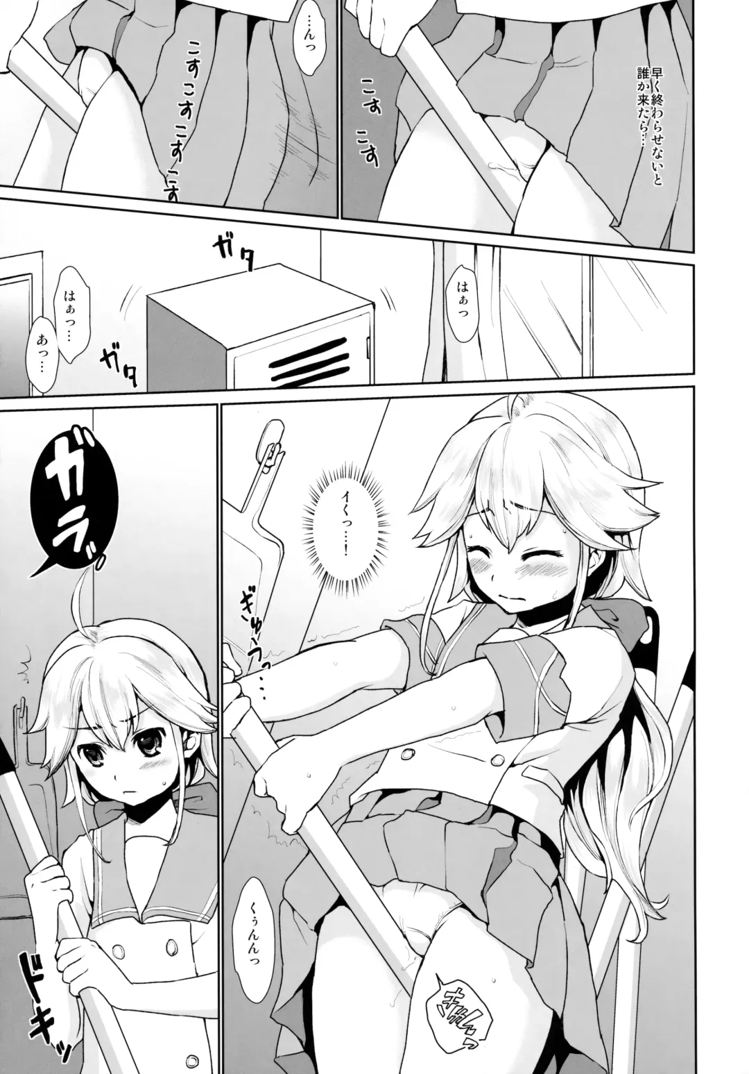 [Anma] F Taku no Soushuuhen -vol.2- Fhentai.net - Page 105