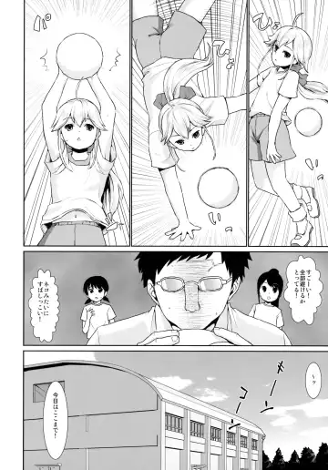 [Anma] F Taku no Soushuuhen -vol.2- Fhentai.net - Page 102