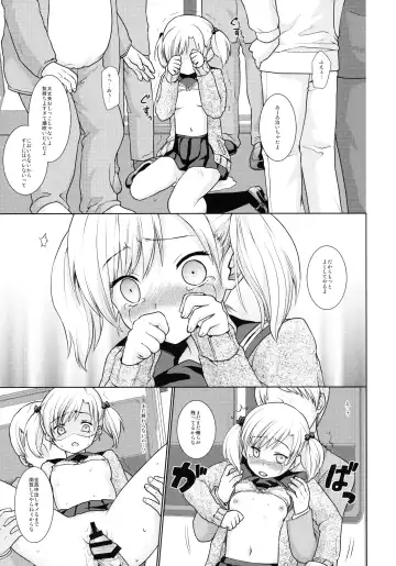 [Anma] F Taku no Soushuuhen -vol.2- Fhentai.net - Page 37