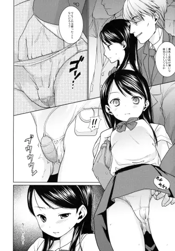 [Anma] F Taku no Soushuuhen -vol.2- Fhentai.net - Page 54