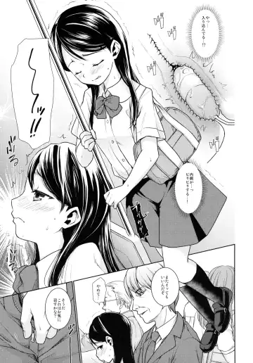 [Anma] F Taku no Soushuuhen -vol.2- Fhentai.net - Page 61