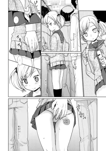 [Anma] F Taku no Soushuuhen -vol.2- Fhentai.net - Page 8