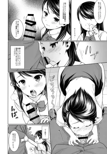 [Anma] F Taku no Soushuuhen -vol.2- Fhentai.net - Page 80