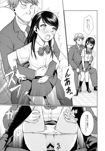 [Anma] F Taku no Soushuuhen -vol.2- Fhentai.net - Page 81